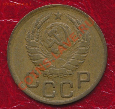 3 копейки 1945 вопрос - 4fb96f7d4af79b872e7c0c9dbf35d00d1