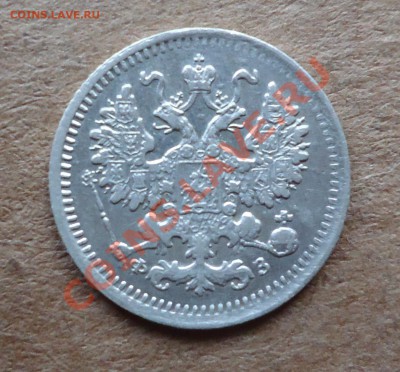 5 копеек 1900 до 26.01.14 22.00 по мск - DSC01628