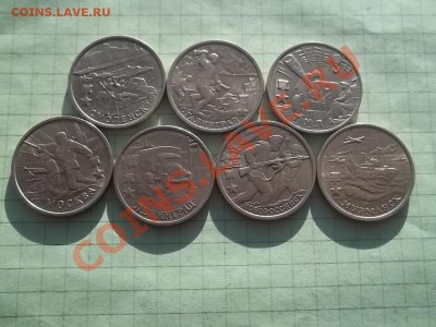 2 рубля 2000 отличные 7 монет. - 000_0089.JPG