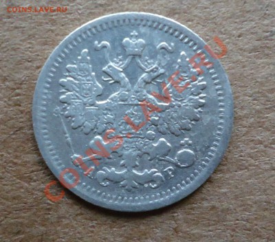 5 копеек 1902 до 26.01.14 22.00 по мск - DSC01640