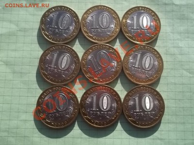 10 рублей 2009 НОВГОРОД сп 9 монет - 000_0092.JPG