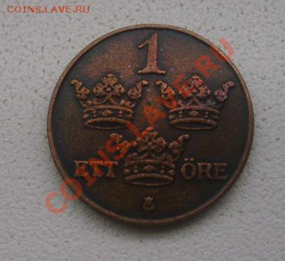 ШВЕЦИЯ,1 эре 1937г(бронза)!!до 22.01.2014 - S6000313.JPG
