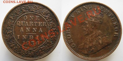 Разная инострань - 394 4 Брит Индия четверть анна 1936   407