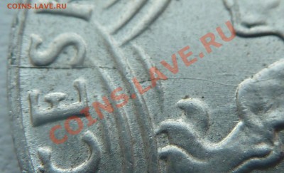50 крон Сталин 2 неполных раскола и вопросик - P1170132.JPG