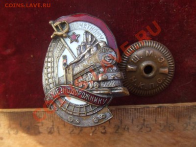 дорожник.короткий.до 22янв.22-00мск - почетник-1