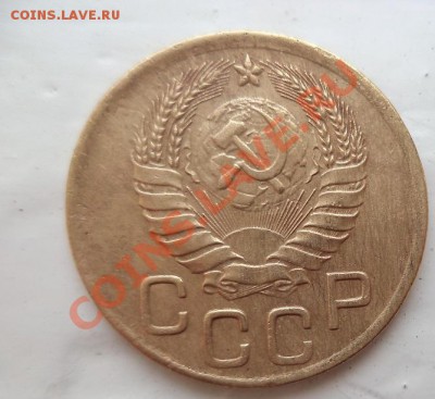 3 коп 1946  шт.Б ? - DSC00913.JPG