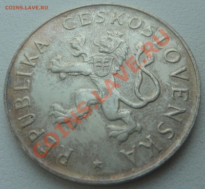 ЧСР, 50 крон 1955, Освобождение до 23.01.14 22:00 мск - P1170176.JPG