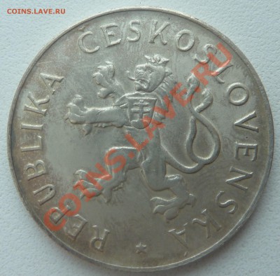 ЧСР, 50 крон 1955, Освобождение до 23.01.14 22:00 мск - P1170175.JPG