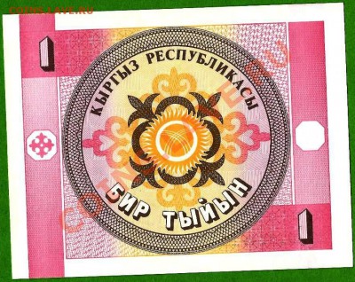 Сборный лот почтовых марок (320).  До 23.01.2014г. - Изображение 253