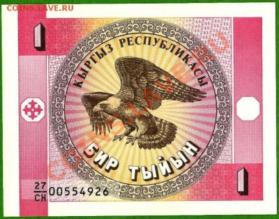 Сборный лот почтовых марок (320).  До 23.01.2014г. - Изображение 252