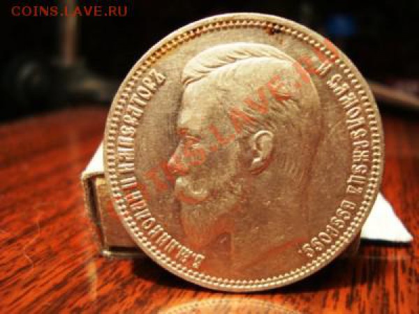 1р.1908г. - DSC01666.JPG