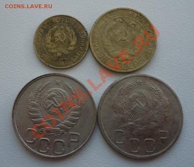 Не плохие 1к,2к (1933г),20к-35,46гг +Бонус до 26.01.14г - DSC06899_cr