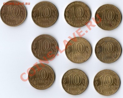 9 ГВС и 1 50 лет полёта С НОМИНАЛА до 26.01.2014 22:00 - img045