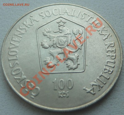 ЧССР 100 крон 1984, Матей Бел до 23.01.14 22:00 мск - P1170160.JPG