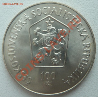ЧССР 100 крон 1984, Матей Бел до 23.01.14 22:00 мск - P1170159.JPG