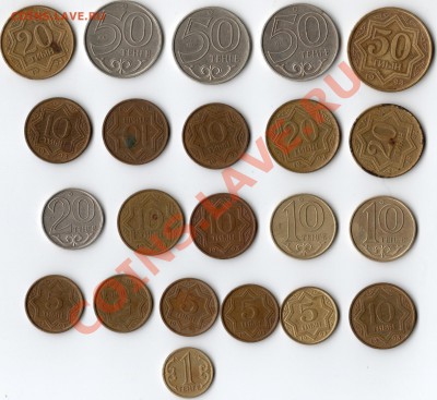 Подборка монет Казахстана С РУБЛЯ до 26.01.2014 22:00 - img046