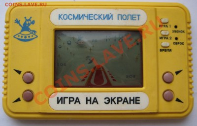 Игры Электроника. "Ну, погоди!" и другие - IMG_9260