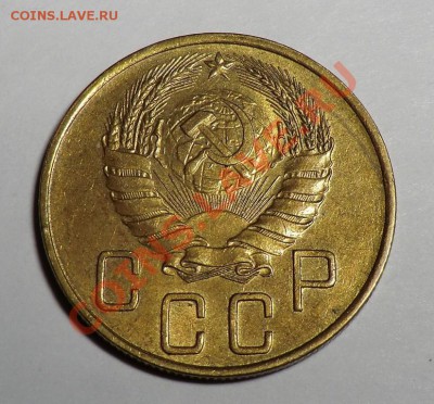 5 копеек 1940(на оценку) по выражению АЗ-а "блестящее УГ" )) - CIMG1717.JPG