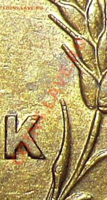 5 копеек 1940(на оценку) по выражению АЗ-а "блестящее УГ" )) - CIMG1712.JPG