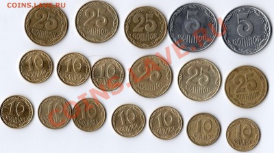 Подборка монет Украины С РУБЛЯ до 26.01.2014 22:00 - img048