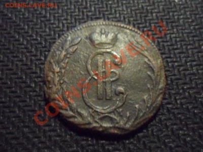 1 копейка 1771 год(Сибирь). до 22.01 2014 - SAM_0363.JPG