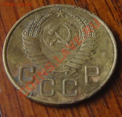 3 копейки 1955 года л.ст.шт.4.3 Ф-83 до 25.01.2014 в 22-00 - CIMG1703.JPG