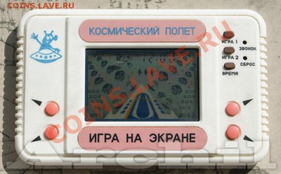 Игры Электроника. "Ну, погоди!" и другие - 95