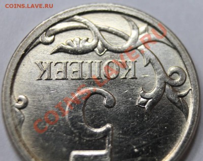 5к.2007м шт.5.11  и шт.5.12 ? - IMG_6022