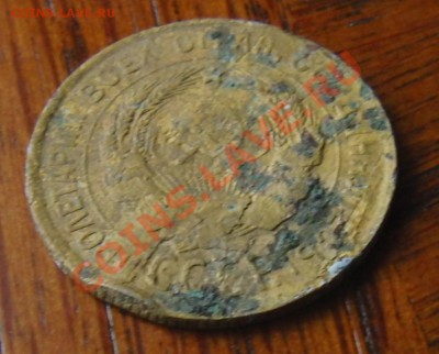 3 копейки 1930 года перепутка 20 коп. до 25.01.2014 в 22-00 - CIMG1707.JPG