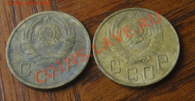 5 копеек 1939 года Серп широкий и узкий до 25.01.2014 в22-00 - CIMG1709.JPG