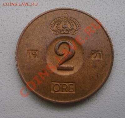 ШВЕЦИЯ,2 оре 1971г(Густаф VI)!!до22.01.2014 - S6000315.JPG