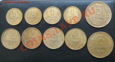 Регулярный чекан СССР 1921-1957 в окололюксе - IMG_0868.JPG