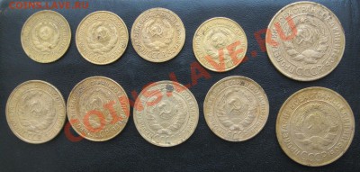 Регулярный чекан СССР 1921-1957 в окололюксе - IMG_0869.JPG