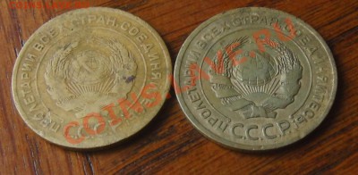 5 копеек 1926 года выпуклый и плоский шар до 25.01. в 22-00 - CIMG1712.JPG
