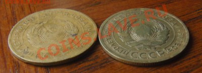 5 копеек 1926 года выпуклый и плоский шар до 25.01. в 22-00 - CIMG1713.JPG