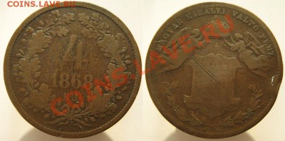 Венгрия 4  крейцера 1868  до 26-01-14  22-00 - Венгрия 4 1868   403