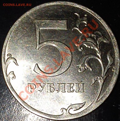 1 руб. 2008 полн. раскол + 2 бонуса (неполн.расколы) - 5 р реверс