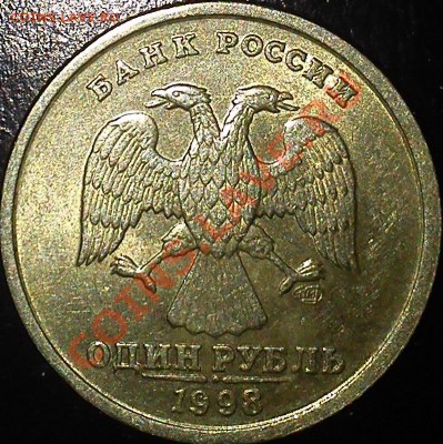 1 руб. 2008 полн. раскол + 2 бонуса (неполн.расколы) - 1 р 98 аверс