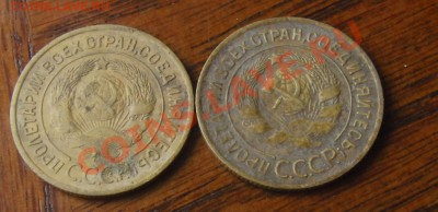 3 копейки 1935 года ст.шт. две штуки до 25.01.2014 в 22-00 - CIMG1715.JPG