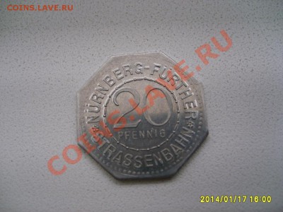 Нюрнберг,20 пфеннигов 1921г(Германский музей)!!до 22.01.2014 - S6000194.JPG