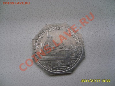 Нюрнберг,20 пфеннигов 1921г(Германский музей)!!до 22.01.2014 - S6000193.JPG