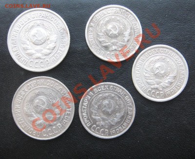 Регулярный чекан СССР 1921-1957 в окололюксе - IMG_0871.JPG