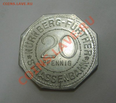 Нюрнберг,20 пфеннигов 1921г(Auf Der Burg)!!до 22.01.2014 - S6000323.JPG