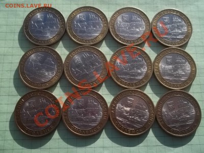 10 рублей 2008 СМОЛЕНСК сп 12 монет в БЛЕСКЕ - 000_0001.JPG