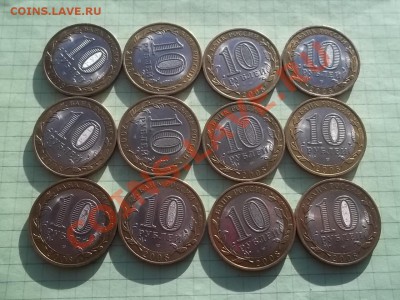 10 рублей 2008 СМОЛЕНСК сп 12 монет в БЛЕСКЕ - 000_0002.JPG