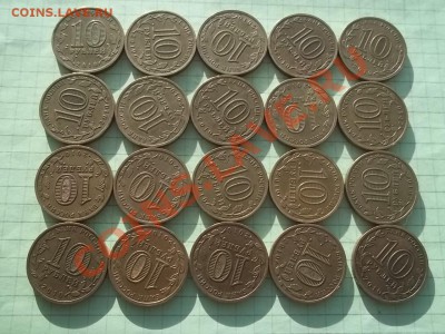 10 РУБЛЕЙ 2010 65 ЛЕТ ПОБЕДА 20 монет - 000_0021.JPG