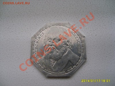 Нюрнберг,20 пфеннигов 1921г(Heronimus)!!до 22.01.2014 - S6000198.JPG
