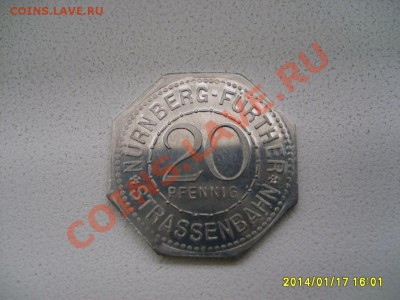 Нюрнберг,20 пфеннигов 1921г(Hl Geist spital)!!до 22.01.2014 - S6000201.JPG