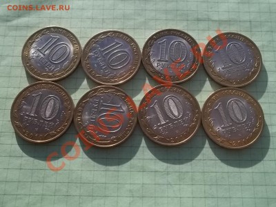 10 рублей 2010 Юрьевец 8 монет - 000_0025.JPG