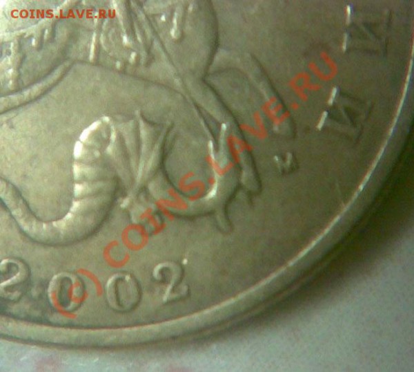 50 коп. 2002г ММД помощь по определению 2-х монет - Д_